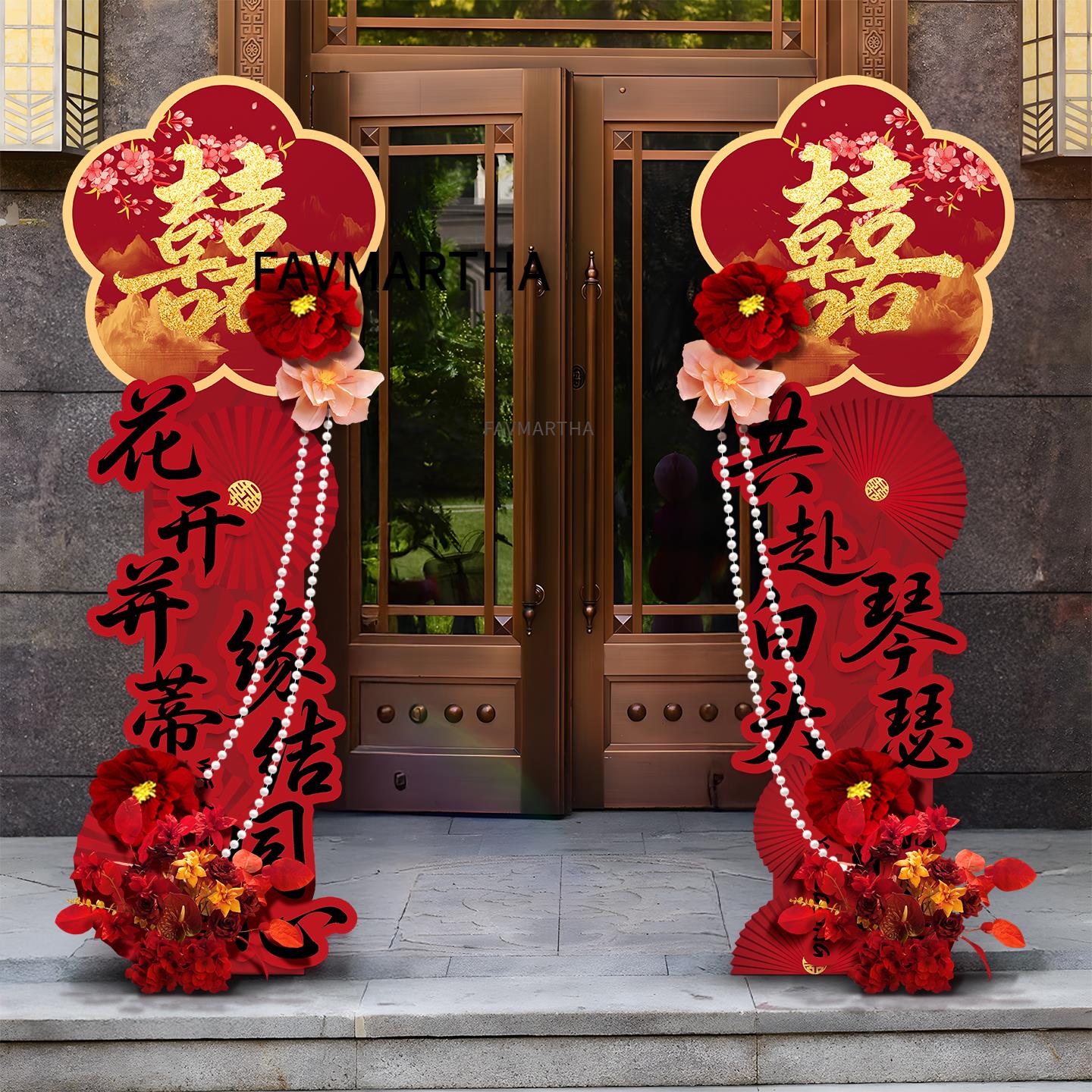 婚礼男方电梯入户门小区单元楼门口结婚装饰农村室外迎宾摆件kt板