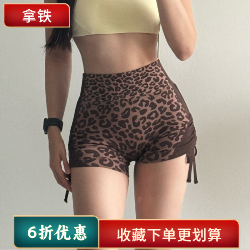 咖啡色健身粉色运动短裤女抽褶薄款三分瑜伽夏季裤提臀收腹夏1840