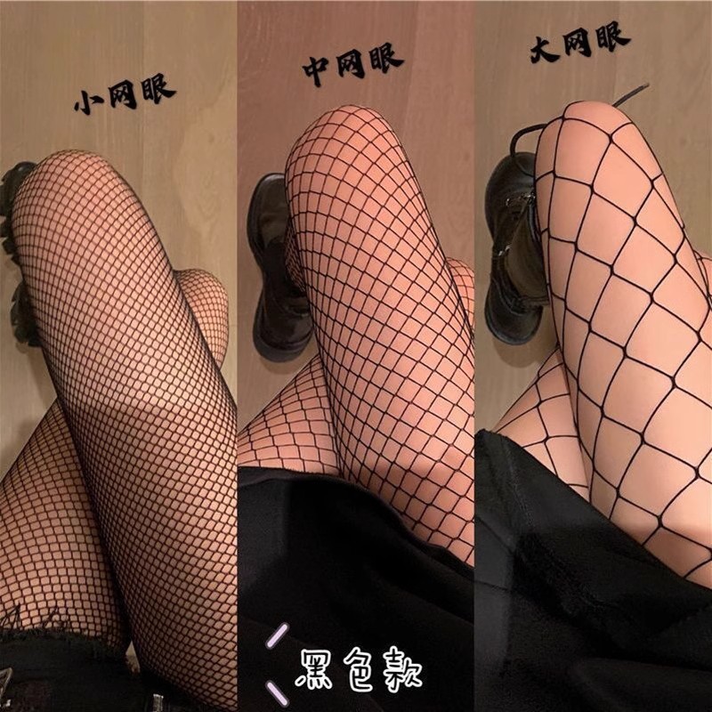 黑丝袜女夏季薄款网红ins潮黑色渔网袜辣妹JK丝袜网格性感连裤袜