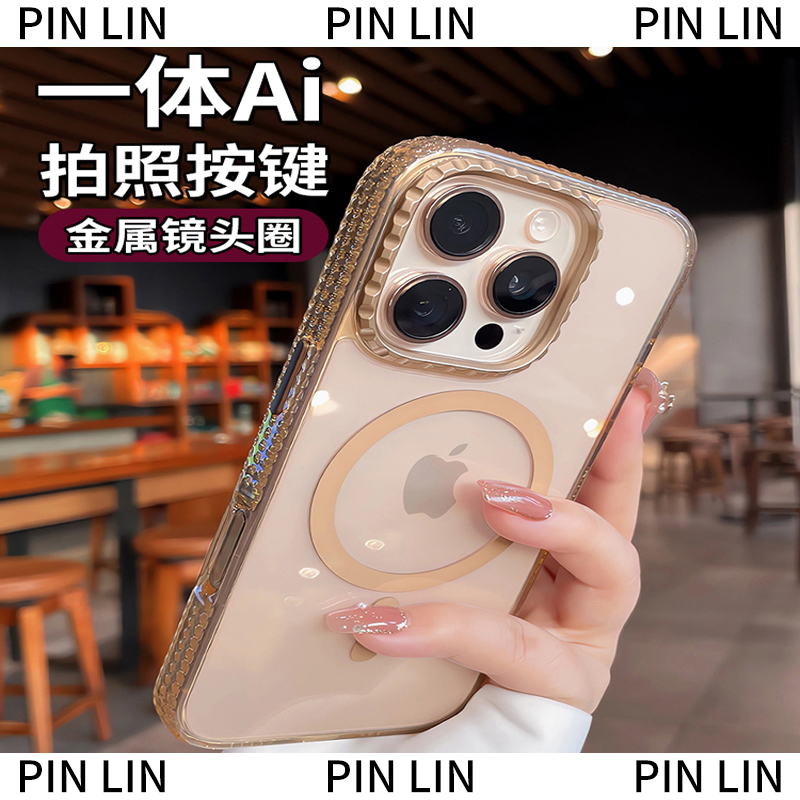 相机按键一体全包适用苹果16手机壳磁吸iphone16promax金属镜头圈