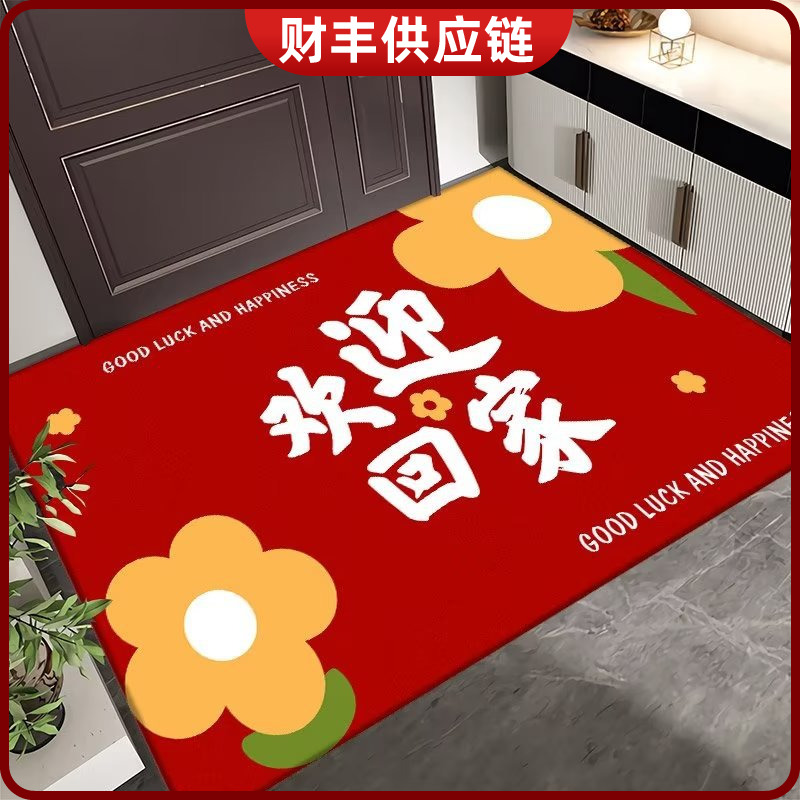 硅藻泥地垫新年红色入户门垫进门门口乔迁地毯卫生间防滑玄关