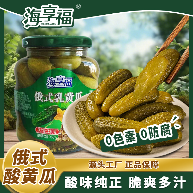 正宗俄罗斯酸黄瓜即食脆酸黄瓜乳黄瓜制作酸甜爽脆解腻配酒开胃菜