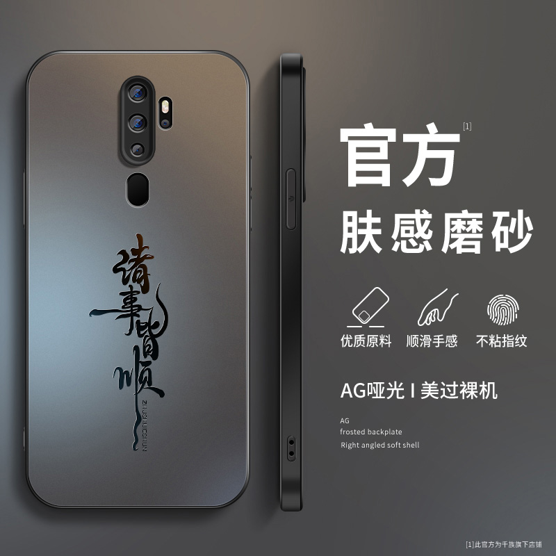 适用oppoa11手机壳新款a9磨砂硅胶皆顺a9x全包a11s防摔a11x保护套