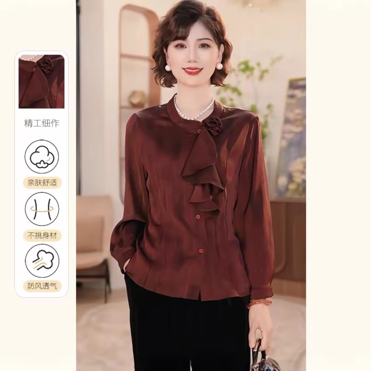 中年妈妈秋装长袖衬衫2025新款时尚小衫洋气中老年女装上衣服套装