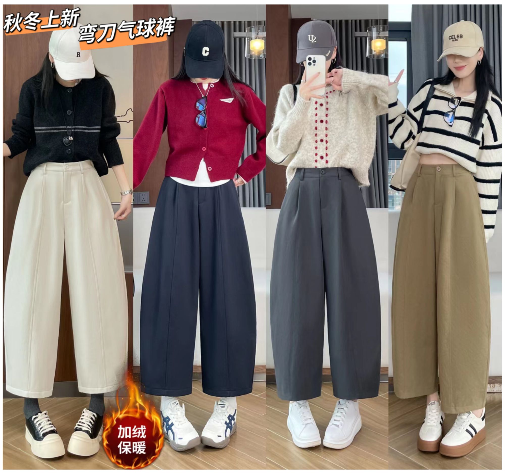 秋冬加绒加厚保暖气球裤2025爆款遮胯显瘦弯刀裤高腰简约休闲裤