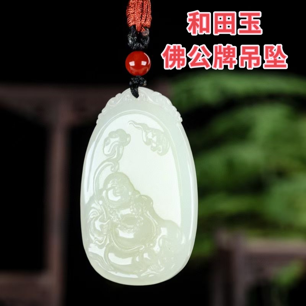 天然新疆和田玉佛公牌子吊坠本命佛男女款玉石挂件带证书