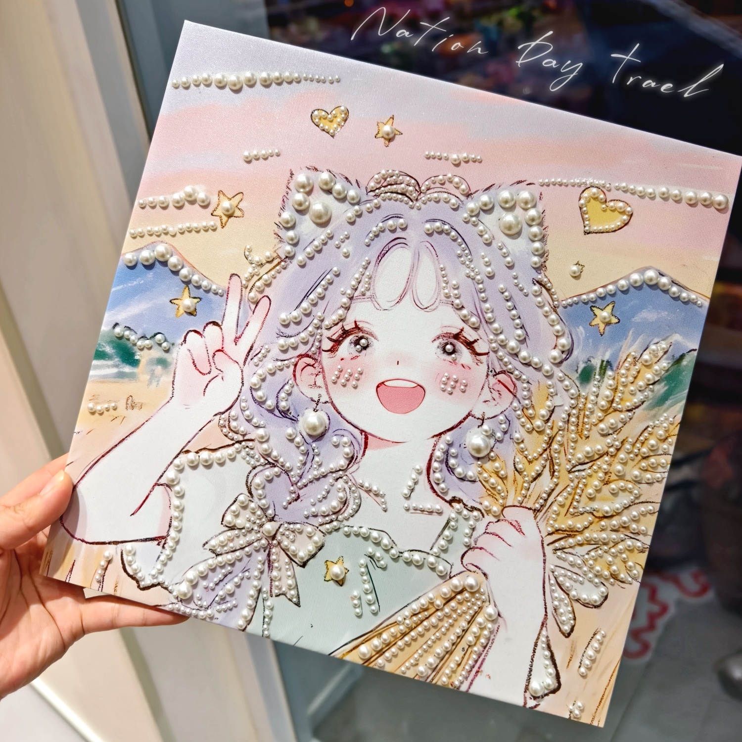 珍珠画diy手工材料包底板线稿带珍珠工具自粘画高颜值贴画装饰画