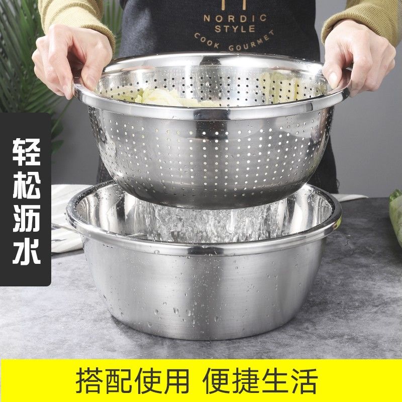 食品级加厚不锈钢盆和面盆不锈钢沥水篮洗菜盆打蛋盆厨房家用盆子