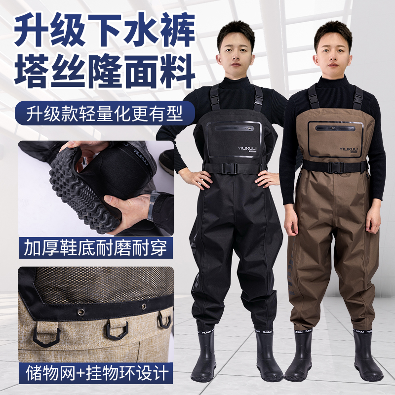 【加强塔斯隆】涉水裤耐磨超轻路亚钓鱼溪流钓3D版型立体宽松防滑鞋
