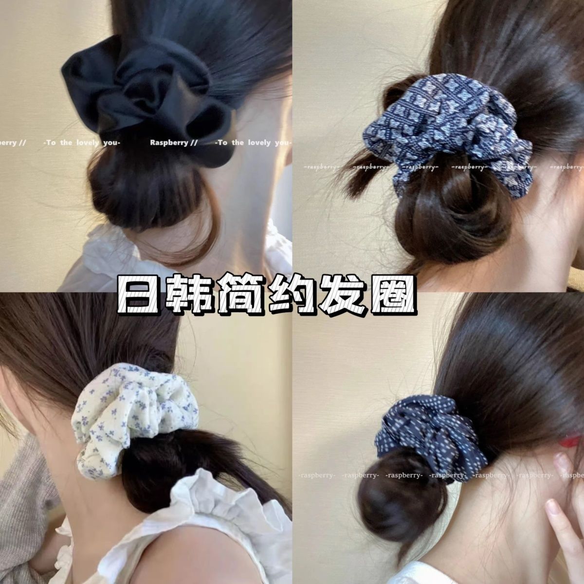 藏青色杂点点大肠发圈洋气显白高级小众手作发绳发圈气质百搭复古