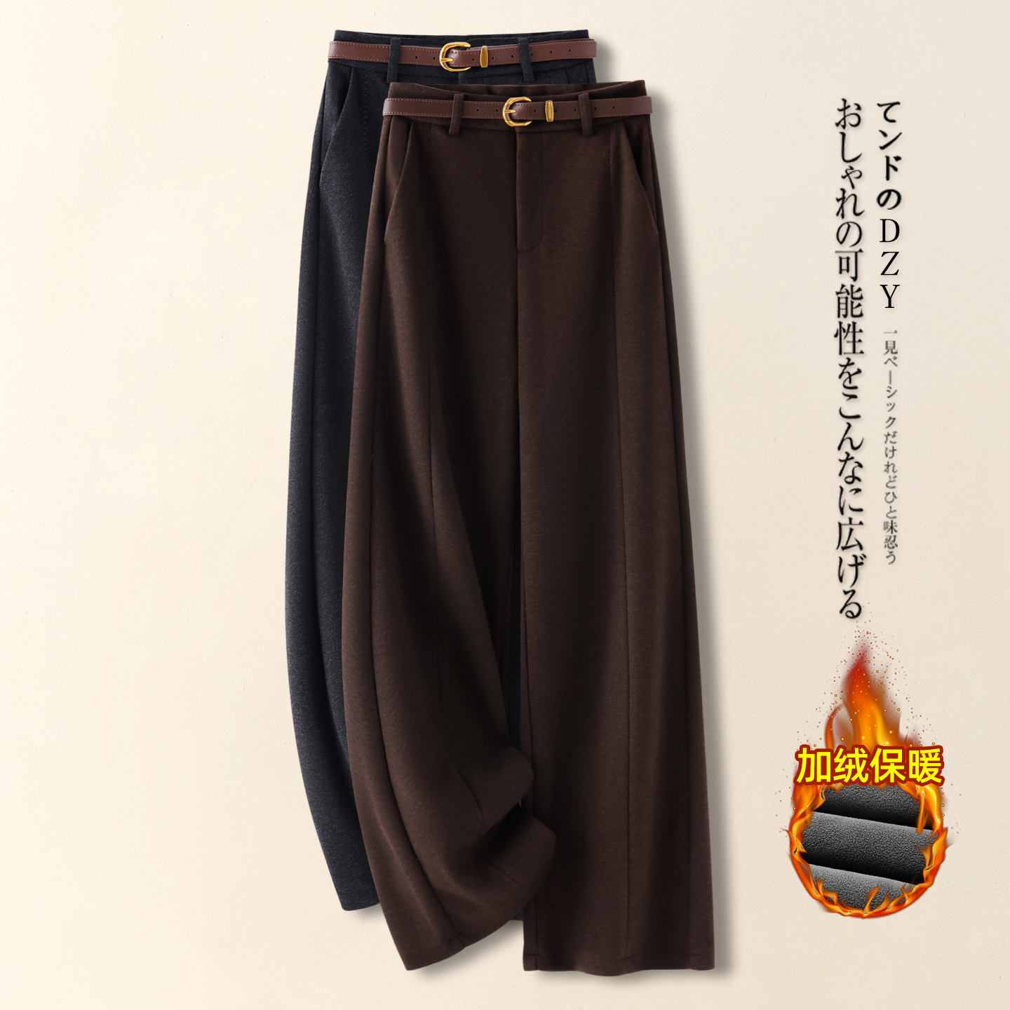 艾格咖色阔腿裤女秋冬2025新款超好看冬裤羊毛呢美拉德棕咖色裤子