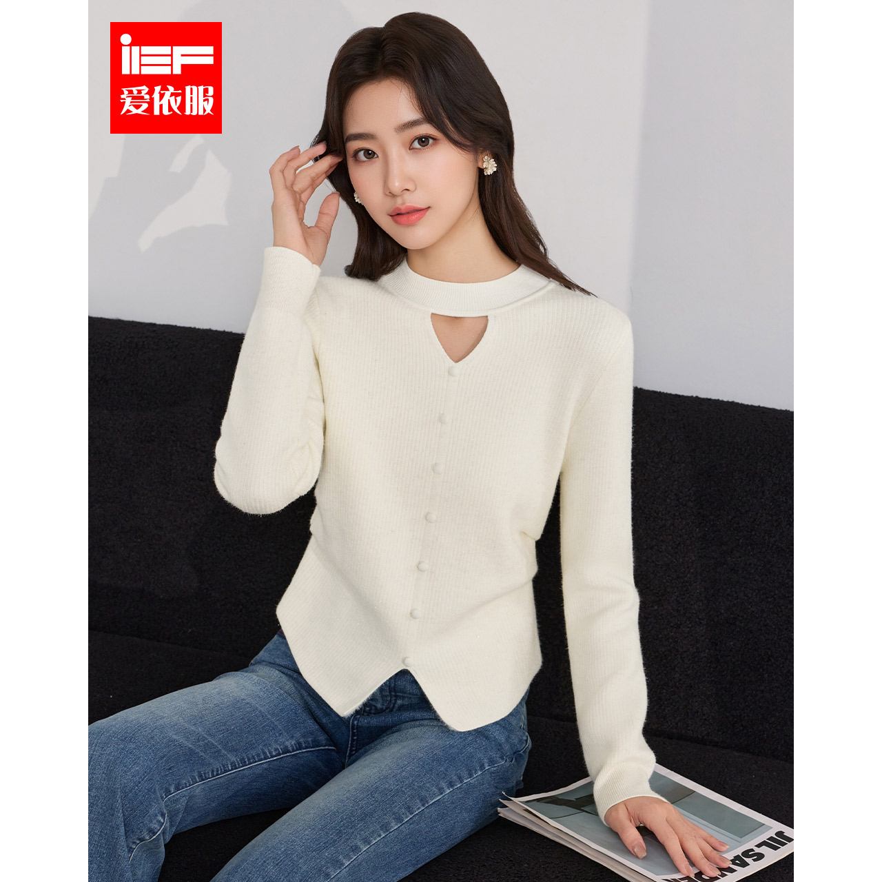 IEF/爱依服2025新款冬季气质女人味时尚百搭修身显瘦毛织上衣