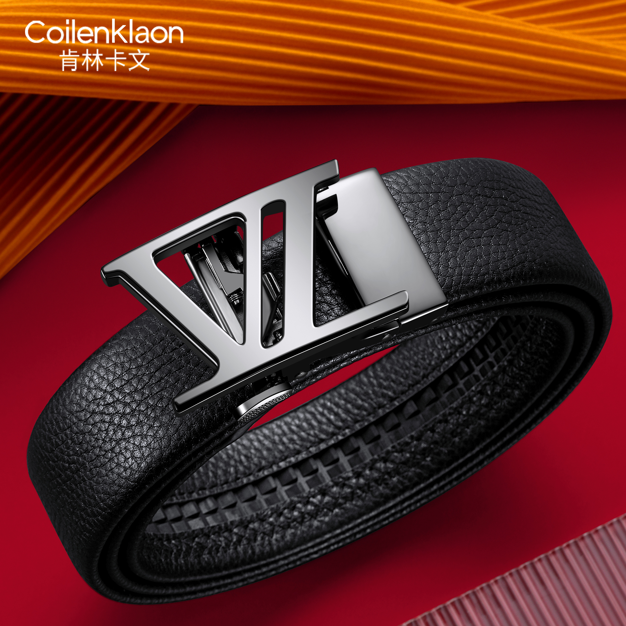 男士腰带高端轻奢大牌休闲牛皮时尚自动扣百搭青年潮流皮带送老公