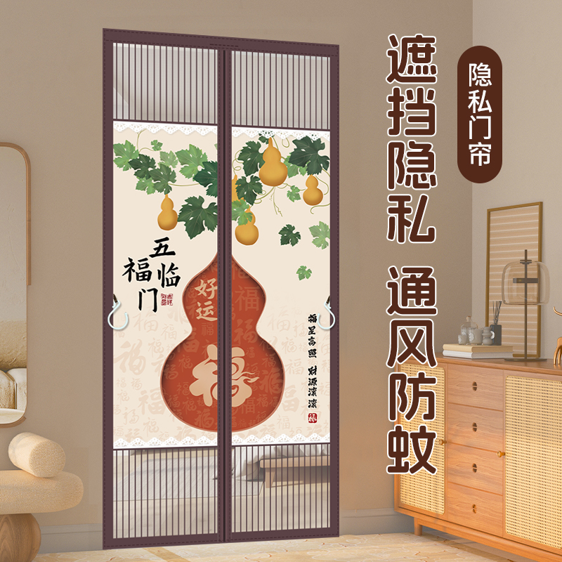隐私防蚊门帘卧室隔断免打孔夏季全磁条金刚网磁性新款魔术贴家用