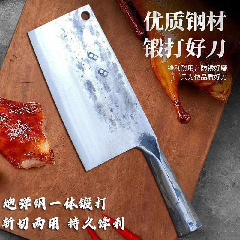 炮弹钢手工锻打老式斩切两用家用菜刀切菜刀商用厨师厨房刀具