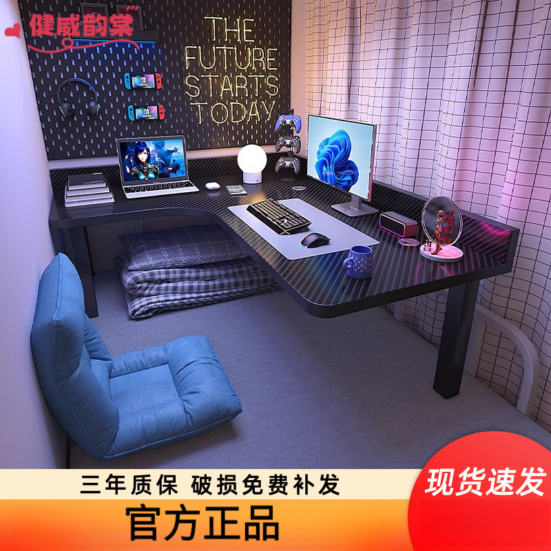 床上桌大学生宿舍上下铺懒人电竞桌子侧边拐角书桌悬空转角电脑桌