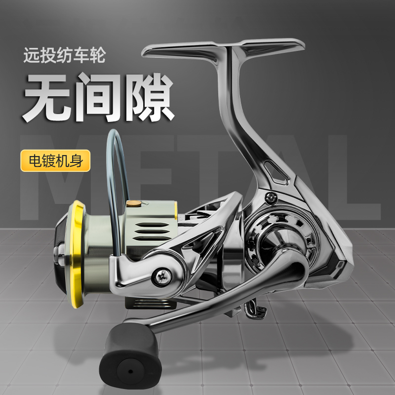 小高尔夫纺车轮远投全金属微物路亚渔线轮斜口浅线杯翘嘴海钓渔轮