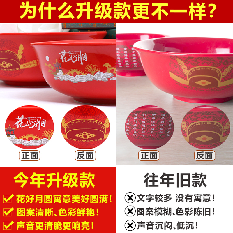 博饼碗中秋节福建博饼道具20寸大红碗节日道具喜庆状元碗厂家直销