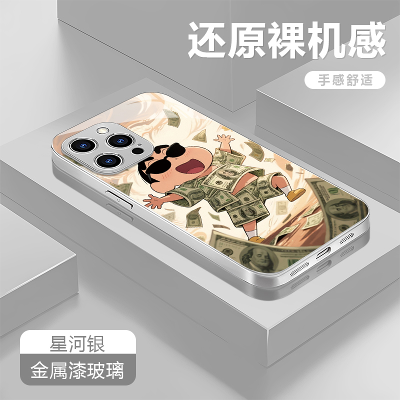 小新适用苹果17/16华为P70/vivo/oppo金属漆玻璃防摔手机壳