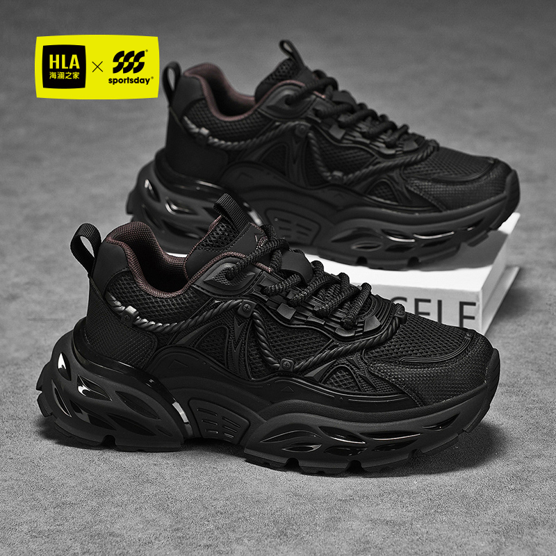 HLA/海澜之家男鞋秋冬季时尚爆款时尚运动鞋增高跑步鞋休闲老爹鞋