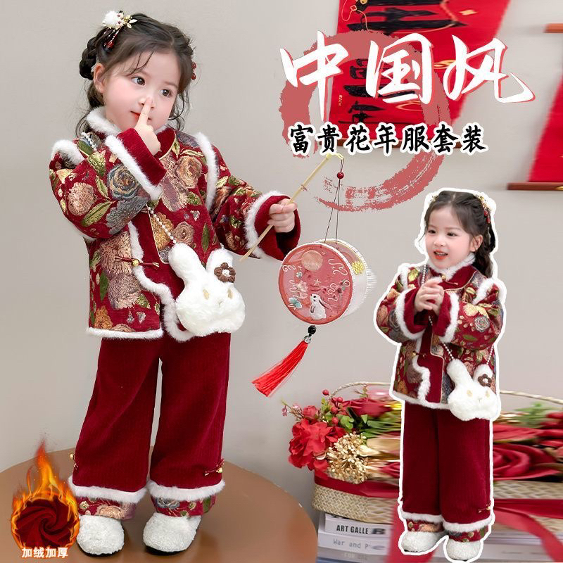 女童冬季拜年服套装2026新款洋气新中式国风抓周生日礼服两件套潮