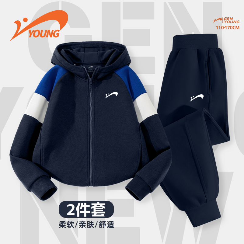 贵人鸟童装儿童运动套装春秋款大童连帽外套秋季新款男童运动裤子