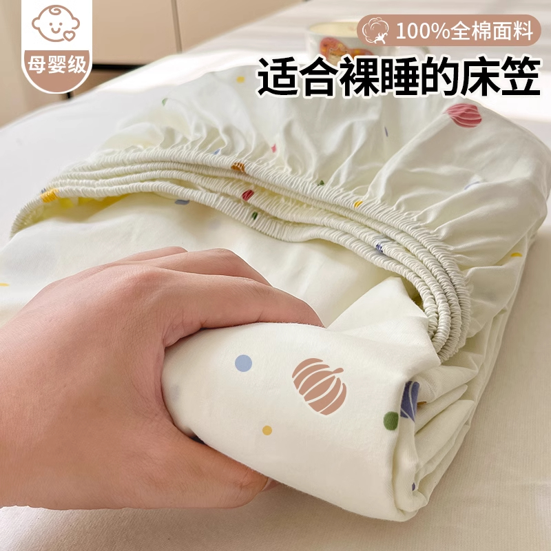 纯棉床笠单件全棉儿童家用床单床罩床垫保护罩防尘席梦思床套家纺