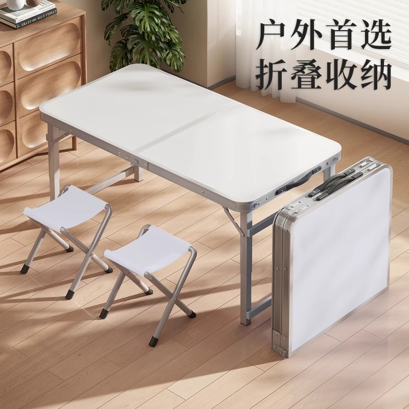 折叠桌子可升降开工桌子露营野餐夜市长方形桌摆摊地摊户外便携式