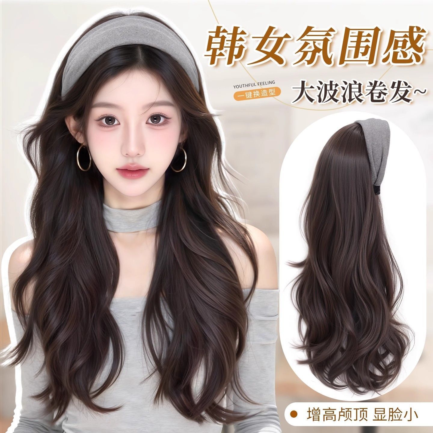 发箍假发一体女仿真发日常自然长直发高颅顶增发量神器假发半头套