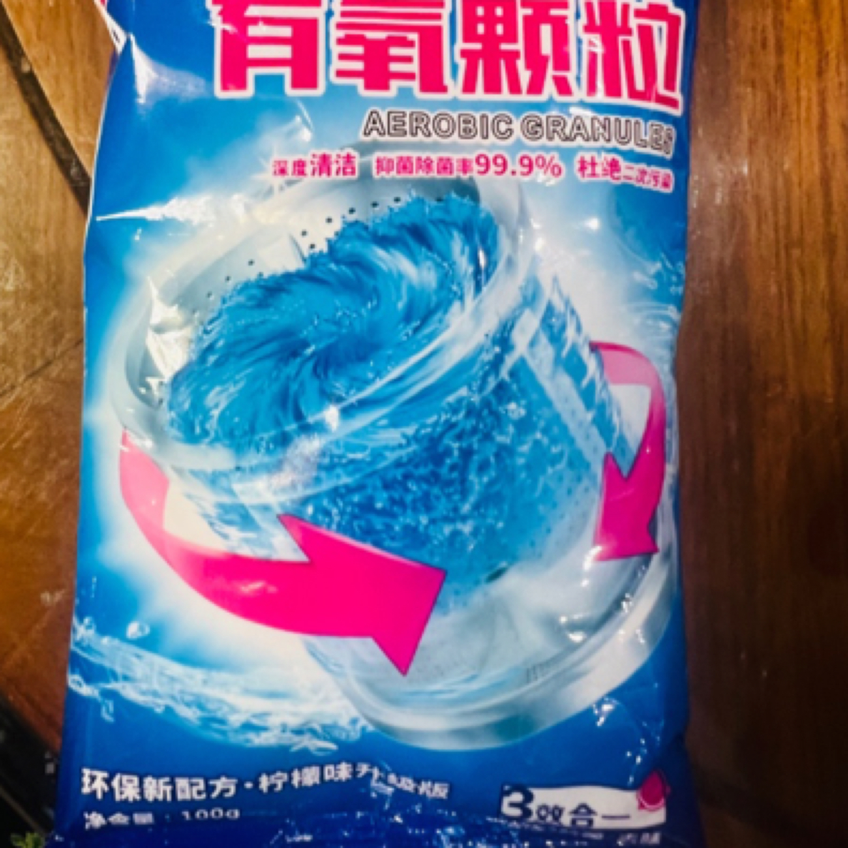 粉状去味去霉洗衣机槽清洁剂去黄清洁粉参考详情通用