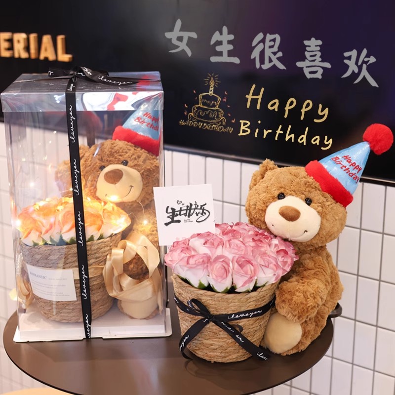 生日帽礼物小熊玩偶泰迪熊花束毛绒玩具可爱熊公仔生日礼物送女生
