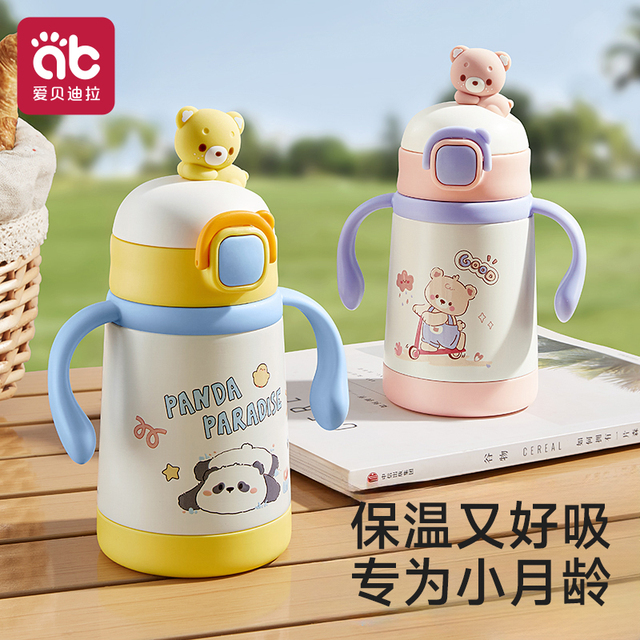 宝宝保温杯婴儿奶瓶小月龄学饮儿童喝水6个月一1到3岁2以上幼儿园