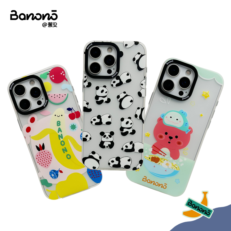 Banono蕉叉丨原创卡通iPhone16ProMax磨砂手机壳适用15/14/13情侣