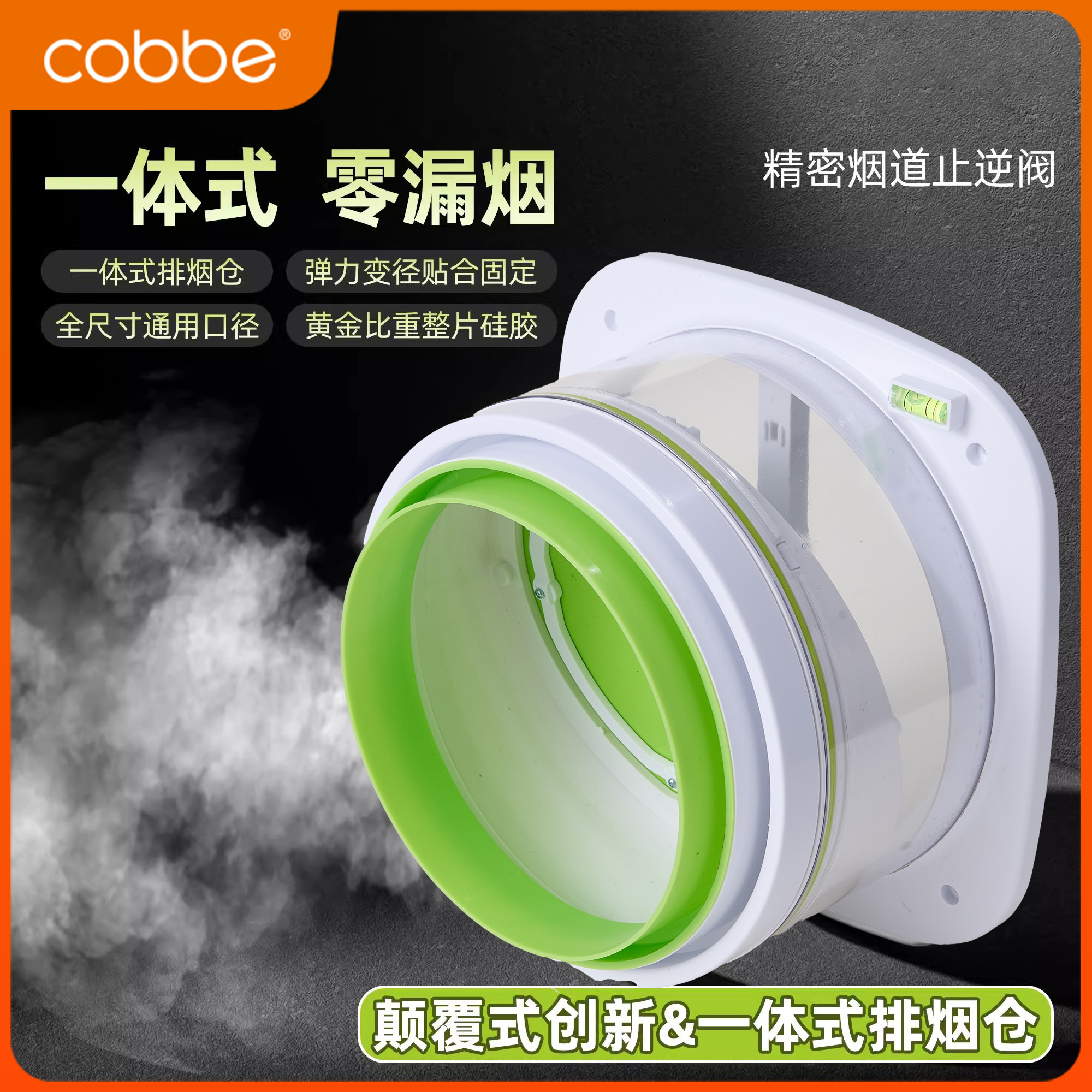 卡贝升级款烟道止逆阀厨房卫生间止逆阀密封排烟防烟止逆阀