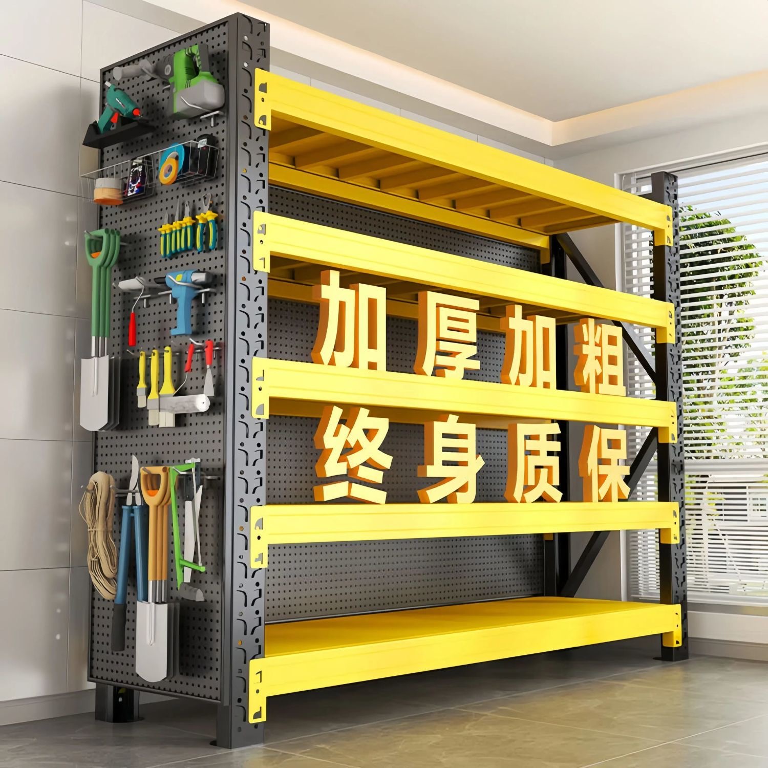 仓库货架置物架多层洞洞板货架收纳架货物架展示柜地下室重型铁架