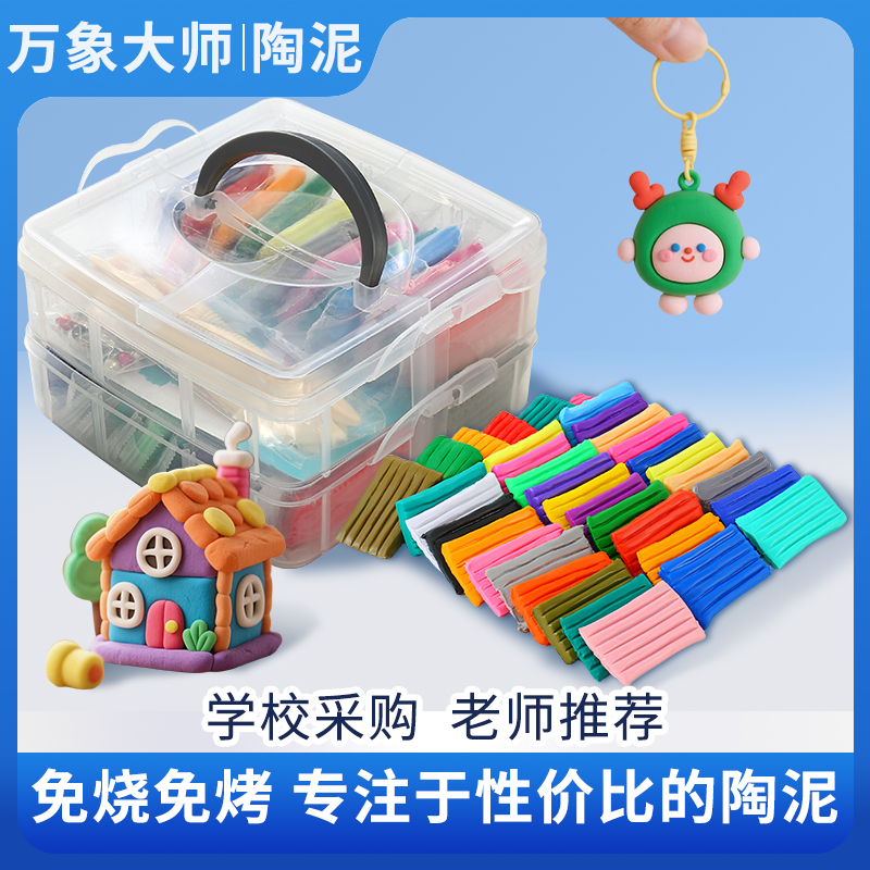 专用补货装 12 色24 色（补货装）