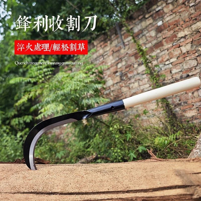 锰钢高密多功能割草刀农用园艺户外除草工具收割割韭菜神器砍甘蔗