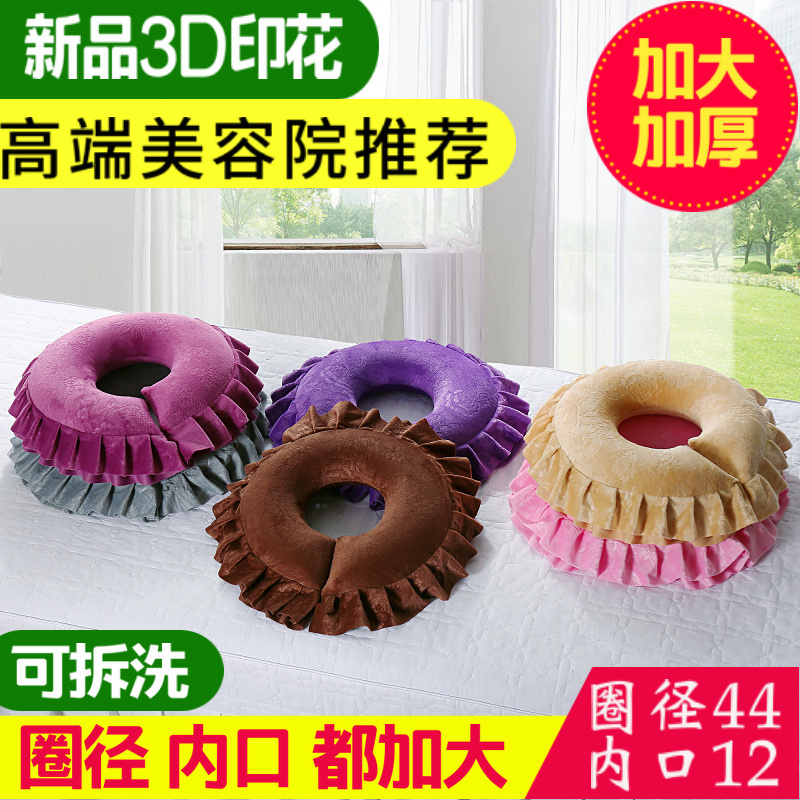 美容院趴枕脸垫乳胶枕 美容床按摩推拿床U型枕洞枕爬枕胸枕脚枕