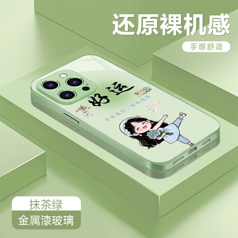 好运女孩适用苹果17/16/15华为P70/vivo/oppo金属漆玻璃手机壳女