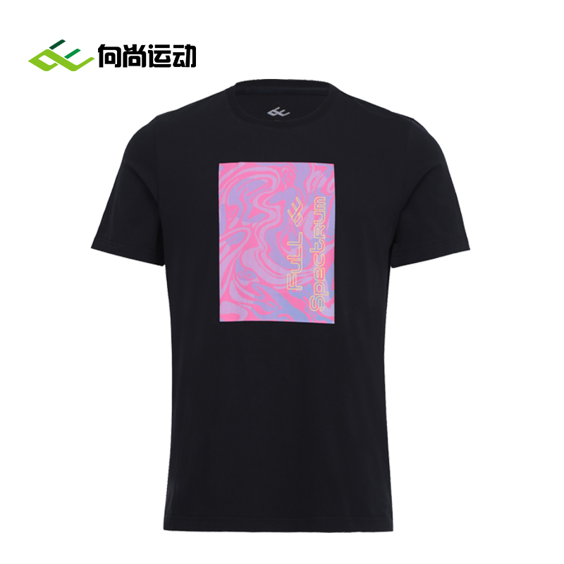 山东魏桥向尚运动男短袖T恤男女同款3215-06黑色5402