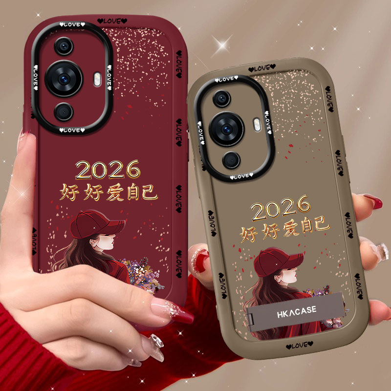 适用华为nova11手机壳2026捧花爱自己泡芙壳硅胶软壳全包保护套