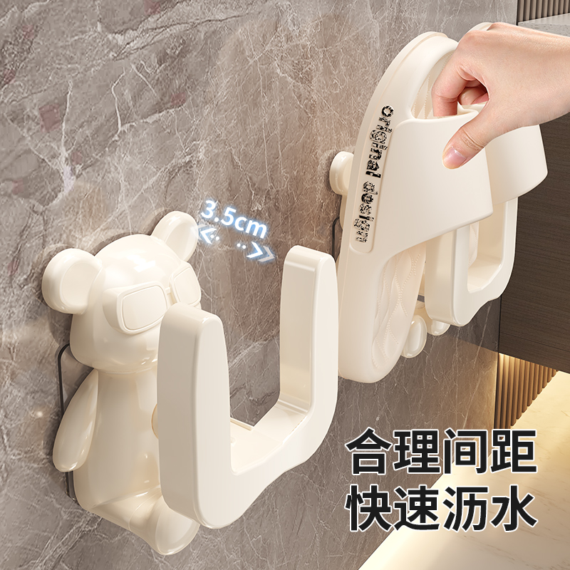 浴室拖鞋挂架免打孔卫生间拖鞋架壁挂式厕所鞋子沥水架收纳架挂钩
