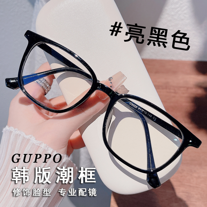 【工厂直销】-男女同款-轻奢韩版时尚简约近视眼镜可配有度数散光