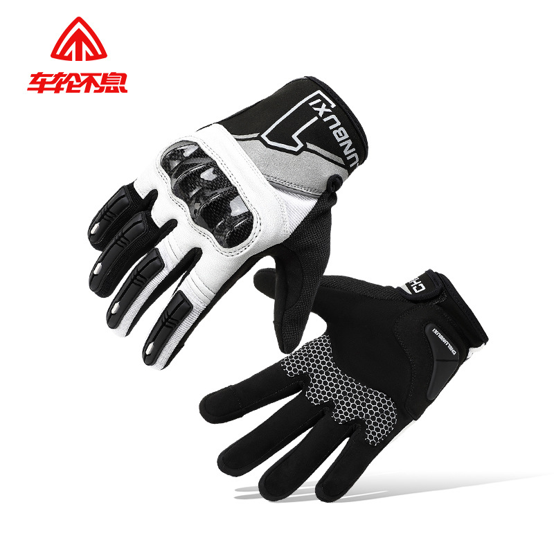 车轮不息摩托车手套四季透气防摔碳纤维手套机车装备男女骑行手套