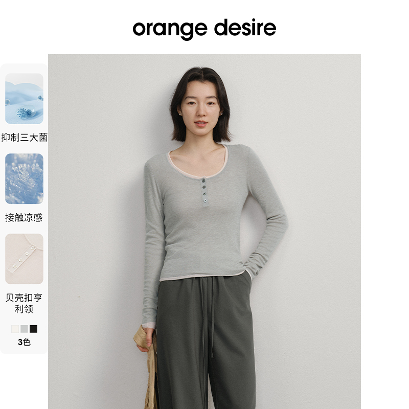 orange desire欧若风凉感亨利领针织衫2025OD2ESKZA045