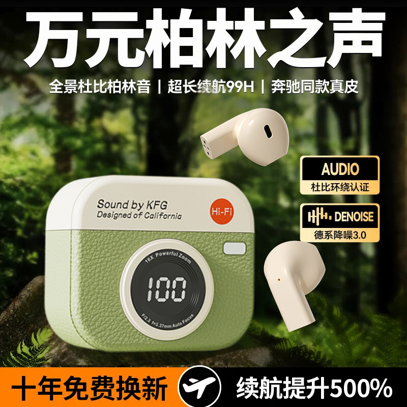 2025新款复古真无线蓝牙耳机短柄入耳式超长续航运动适用苹果安卓