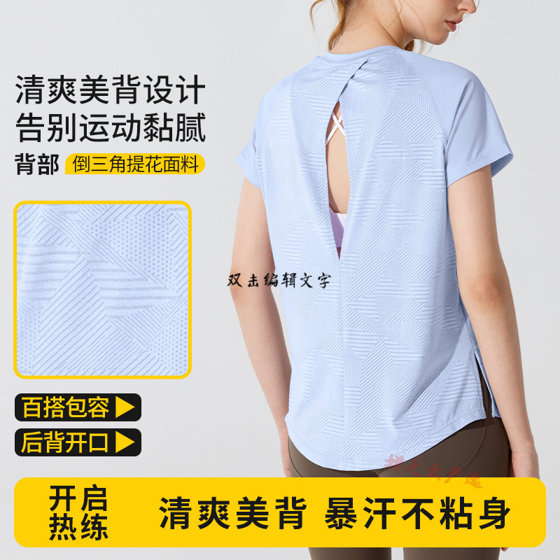 新瑜伽背心健身服运动上衣短袖女t恤透气宽松内衣速干罩衫春夏季