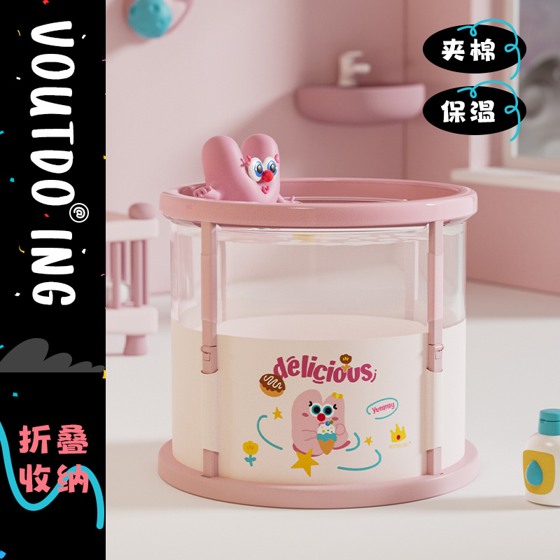 Voutdo.ing游泳桶婴儿家用儿童泡澡桶新生儿可折叠浴桶宝宝洗澡桶