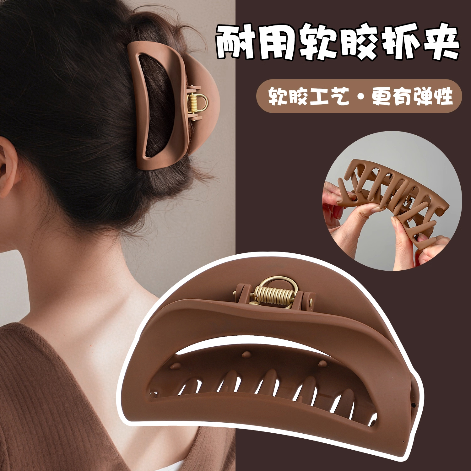 高级感软胶抓夹后脑勺盘发大号发夹女不伤头皮鲨鱼夹发卡夹子头饰