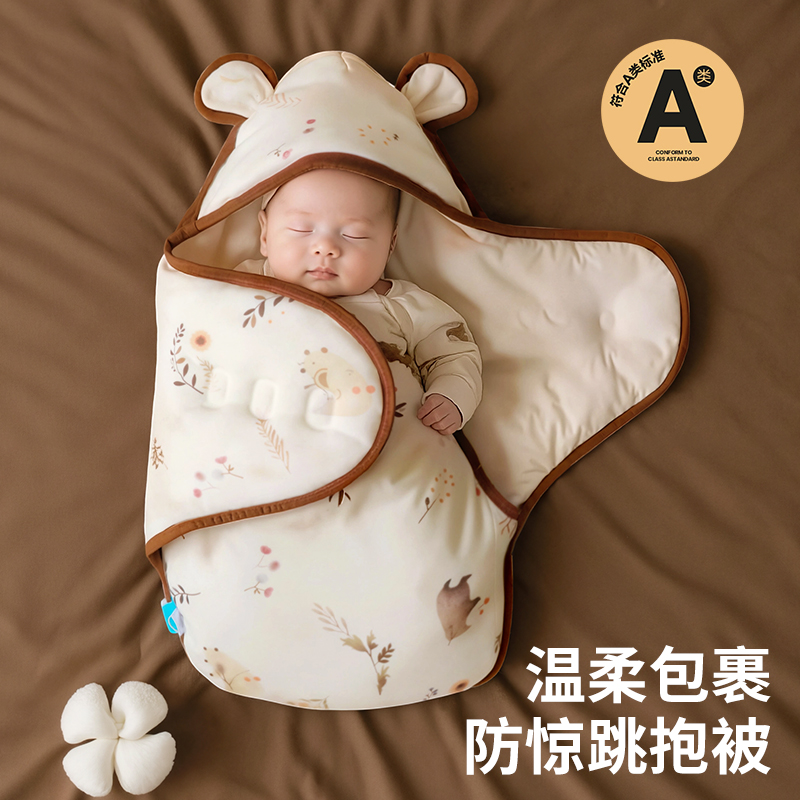 新生婴儿包被产房必备专用秋冬季加厚款抱被11-12月份包裹防惊跳